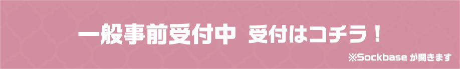 general banner